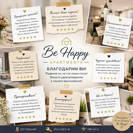 Lägenhet Be Happy 1, Premium In Centre *